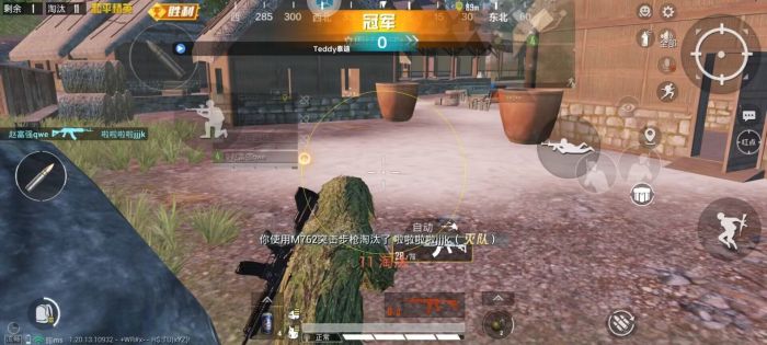 和平精英免费防封软件 - 无门槛直装辅助推荐